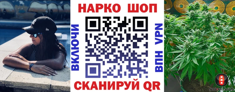 Купить наркотики Горбатов Канабис A-PVP АМФ blacksprut Кокаин ГАШИШ Меф