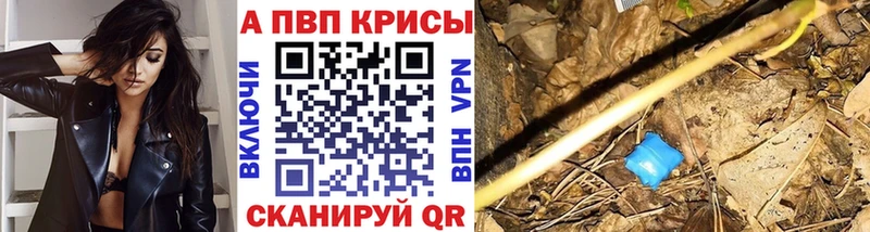 А ПВП Соль  Горбатов 