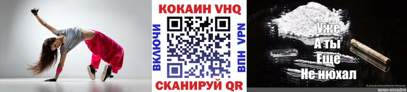 COCAIN Боливия Горбатов