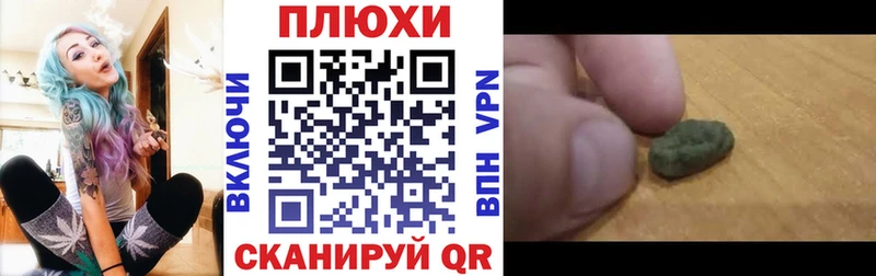 Гашиш Ice-O-Lator  Горбатов 
