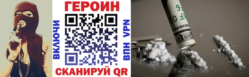 ГЕРОИН Афган  Горбатов 