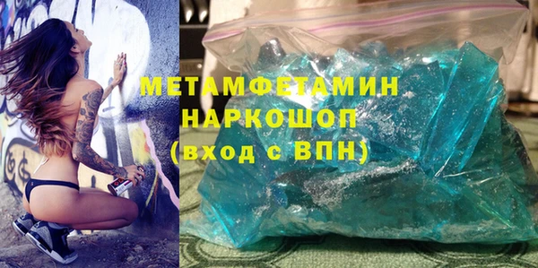 мефедрон мука Протвино