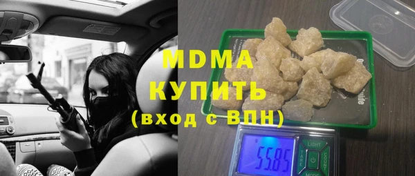 Альфа ПВП Абдулино