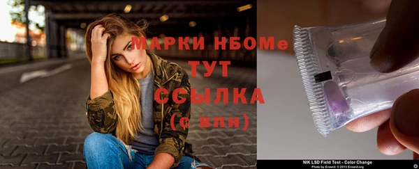 кокаин Алексин