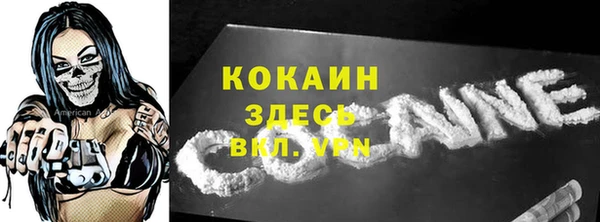 меф Абинск