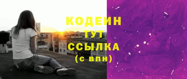 меф Пролетарск