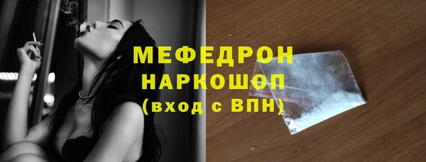 меф Абинск