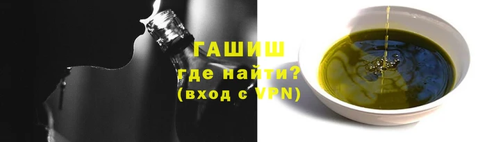меф Абинск