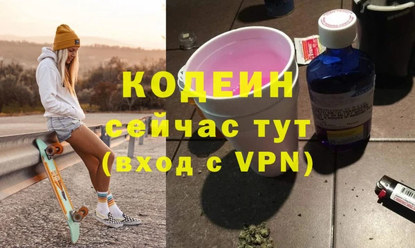 не бодяженный Алексеевка