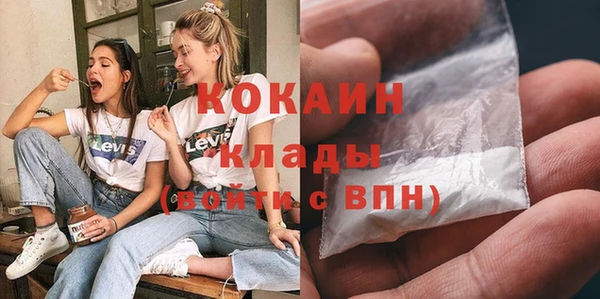 кокаин Алзамай