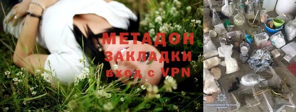 меф Абинск