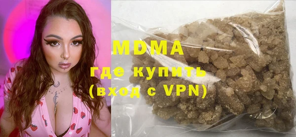 кокаин колумбия Абаза