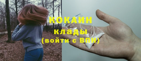 Альфа ПВП Абдулино