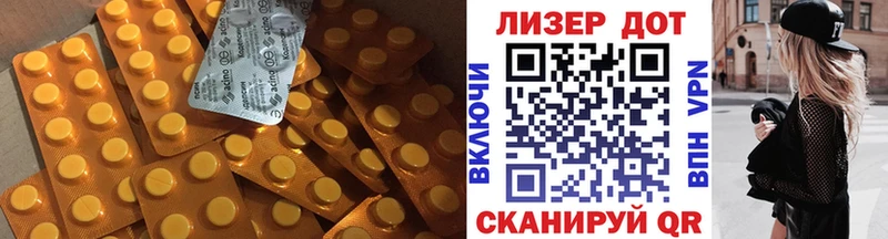 Лсд 25 экстази ecstasy Горбатов