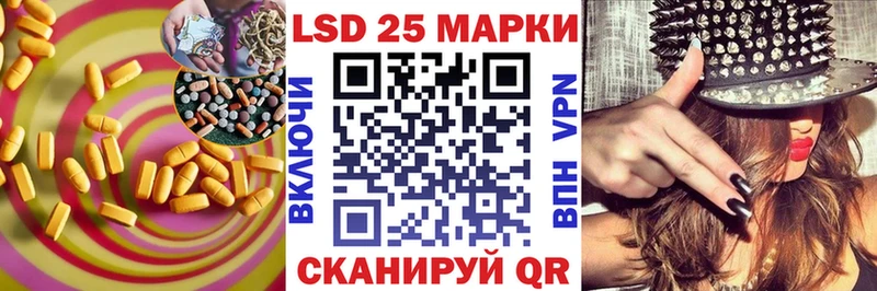 Лсд 25 экстази кислота  Горбатов 