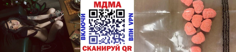 закладка  МЕГА ONION  MDMA Molly  Горбатов 