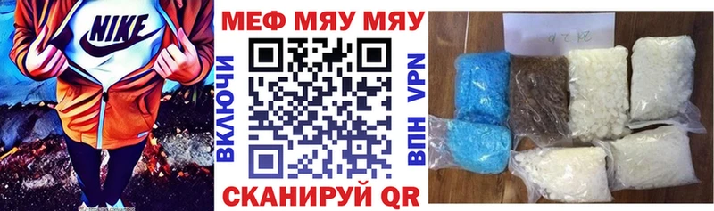 Меф 4 MMC  дарк нет как зайти  Горбатов 