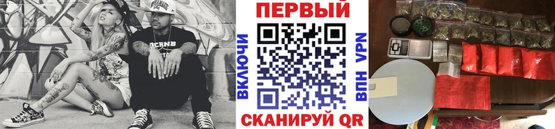 МЕТАМФЕТАМИН пудра как найти наркотики Горбатов