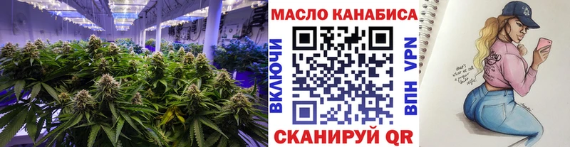 ТГК THC oil  kraken как войти  Горбатов  продажа наркотиков 